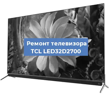 Замена антенного гнезда на телевизоре TCL LED32D2700 в Красноярске